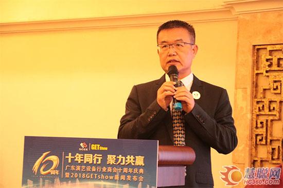 廣東演藝設備行業(yè)商會常務副會長何首鋒