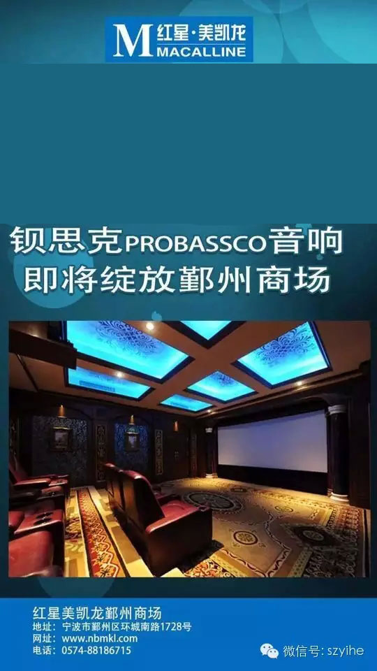 ?????PROBASSCO??????????????????